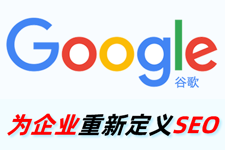 网站关键词seo排名优化